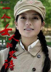 The Epic of a Woman China Drama